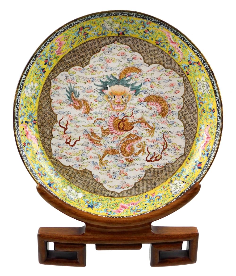 ASIAN: CANTON ENAMEL 'DRAGON' DISH,