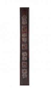 ASIAN CARVED HARDWOOD SCROLL B