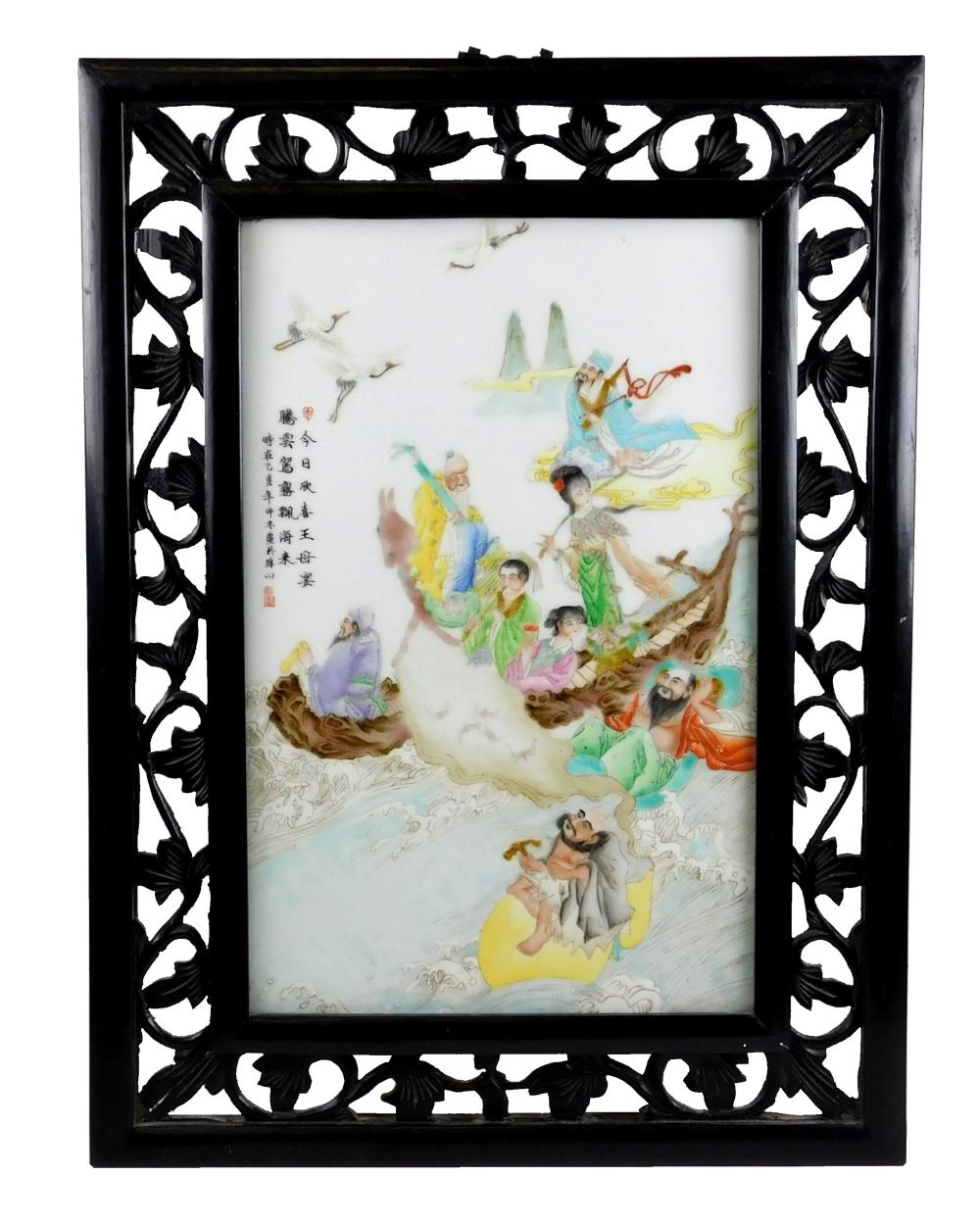 ASIAN: CHINESE ENAMEL HAND