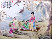 ASIAN: CHINESE EXPORT ROSE MAN