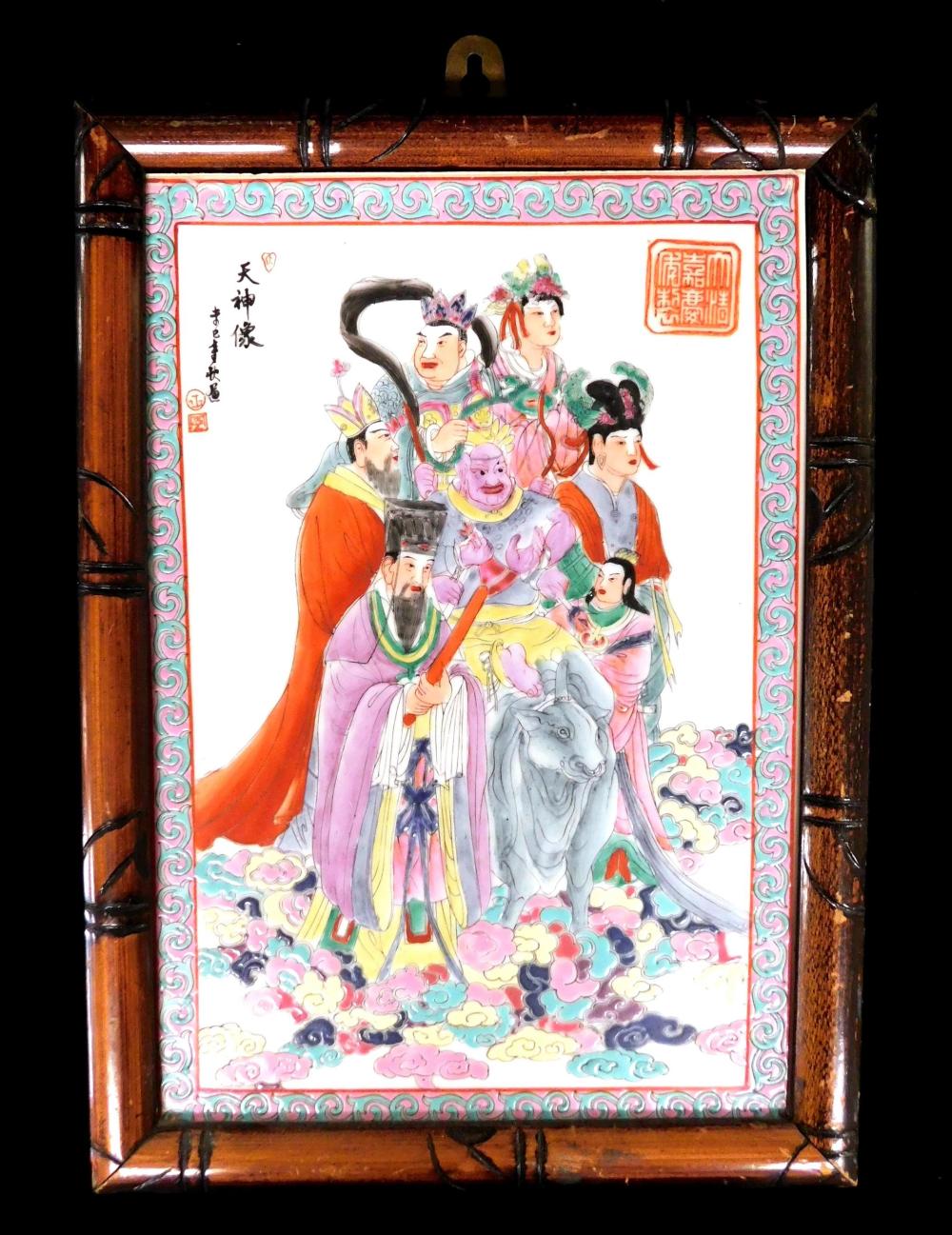 ASIAN: CHINESE FAMILLE ROSE