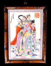 ASIAN: CHINESE FAMILLE ROSE PO