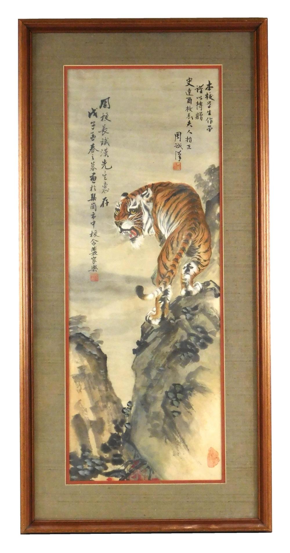 ASIAN: CHINESE PAINTING, WATERCOLOR