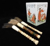 ASIAN: CHINESE SQUARE BRUSH PO