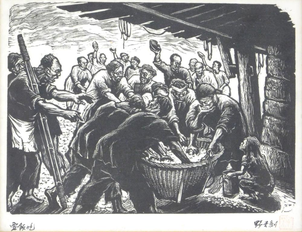 ASIAN: CHINESE WOODCUT, C.
