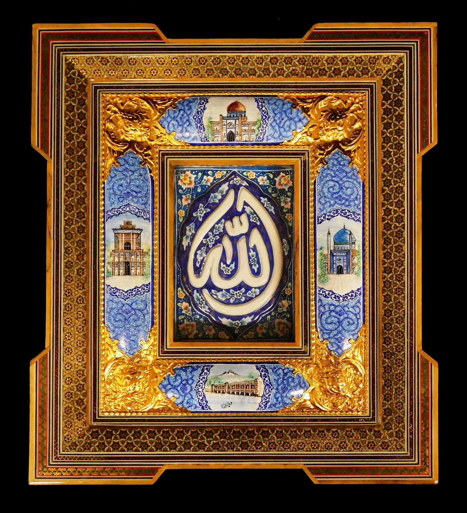 ASIAN: ENAMELED "ALLAH" PLAQUE IN