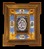 ASIAN: ENAMELED "ALLAH" PLAQUE