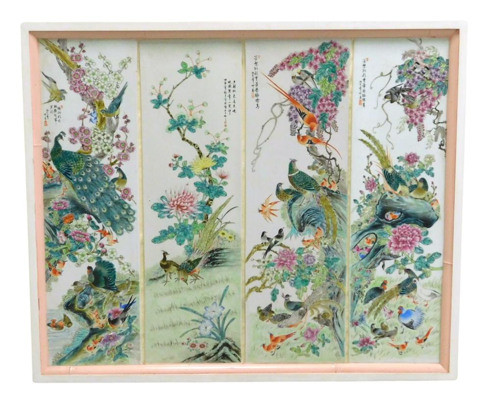 ASIAN: FOUR LARGE ROSE CANTON