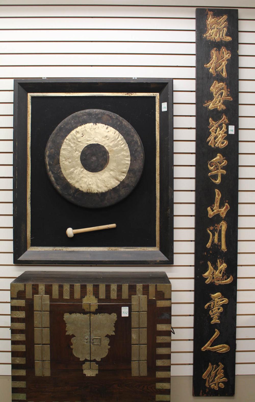 ASIAN GONG AND CHINESE WOOD PLANK