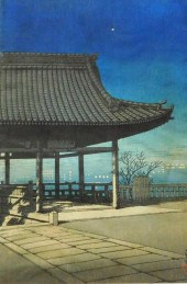 ASIAN: HASUI KAWASE (JAPANESE