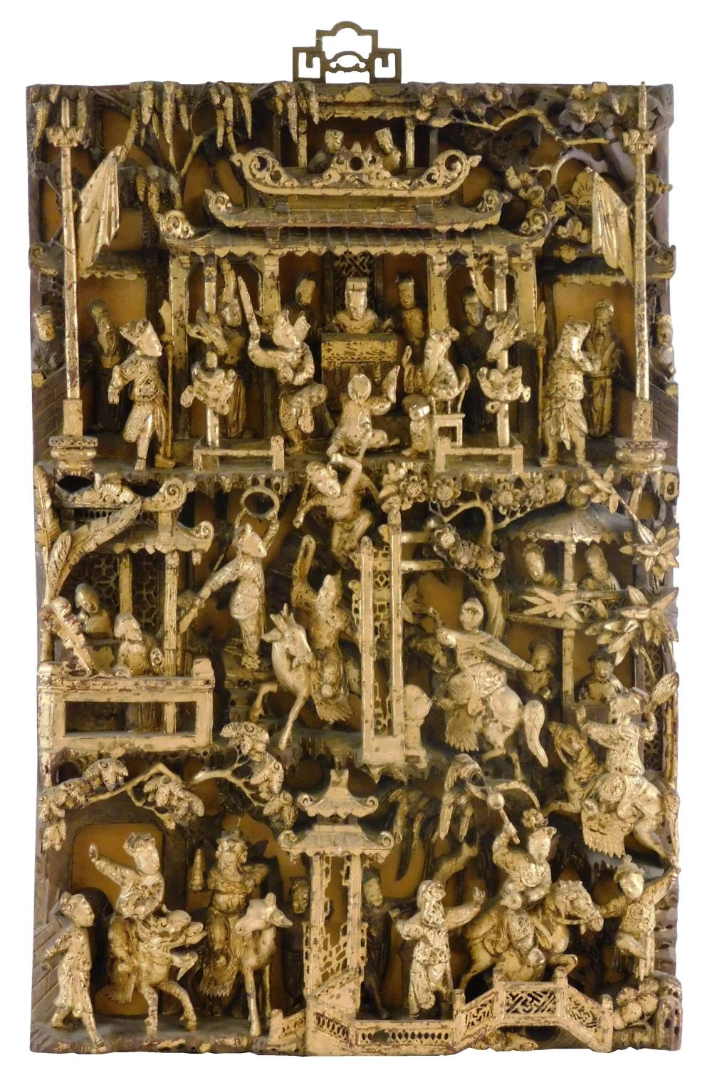 ASIAN: HIGH RELIEF CARVED