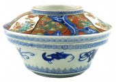 ASIAN: IMARI COVERED VEGETABLE