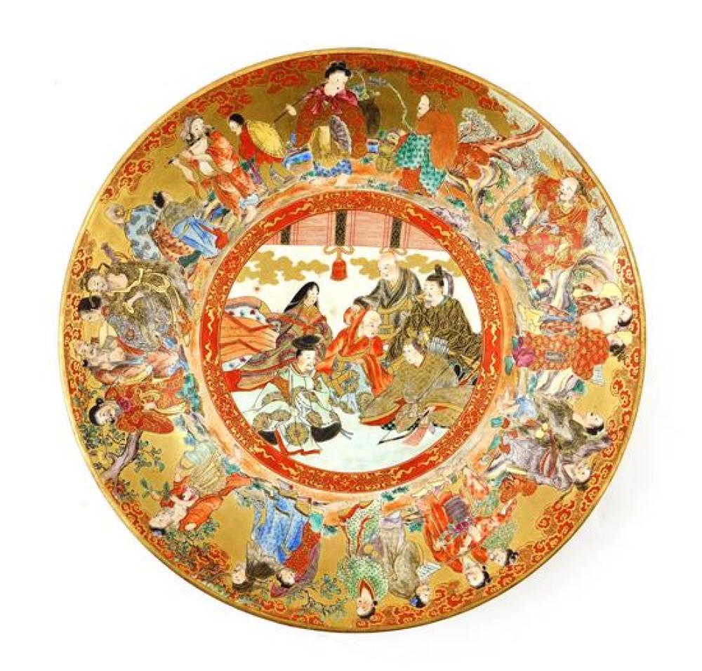 ASIAN: JAPANESE KUTANI CHARGER,