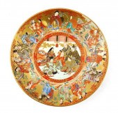 ASIAN: JAPANESE KUTANI CHARGER