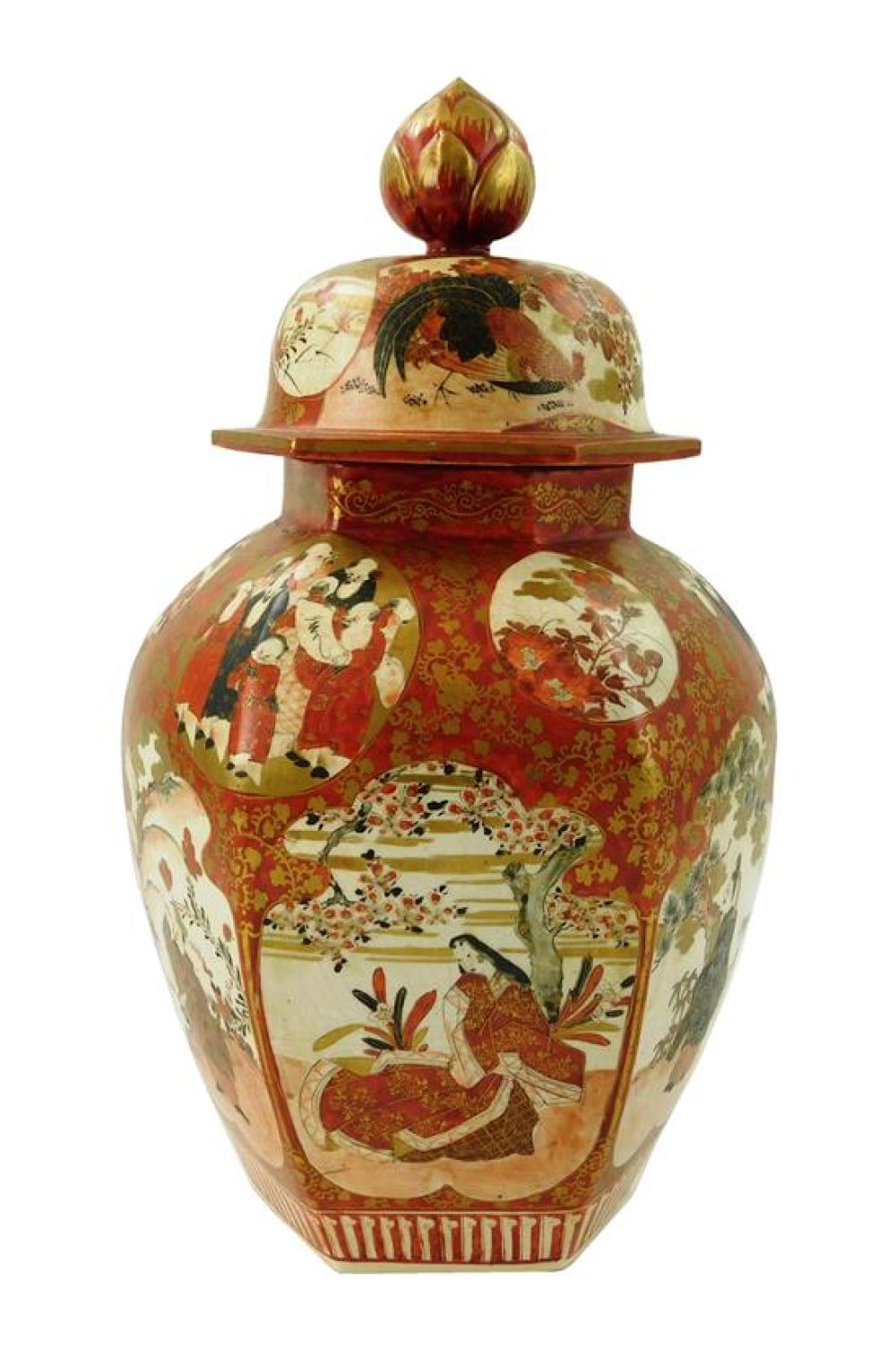 ASIAN: JAPANESE KUTANI COVERED JAR,