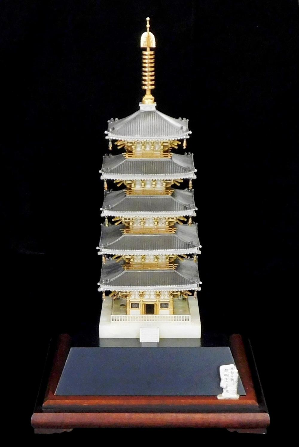 ASIAN: JAPANESE METAL PAGODA WITH