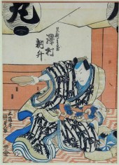 ASIAN: JAPANESE WOODBLOCK PRIN