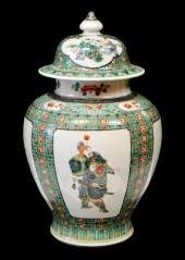 ASIAN: KANGXI STYLE CHINESE EX