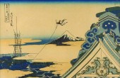 ASIAN: KATSUSHIKA HOKUSAI (JAP