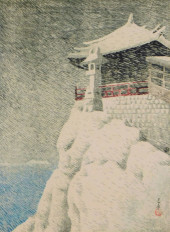 ASIAN: KAWASE HASUI (JAPANESE,