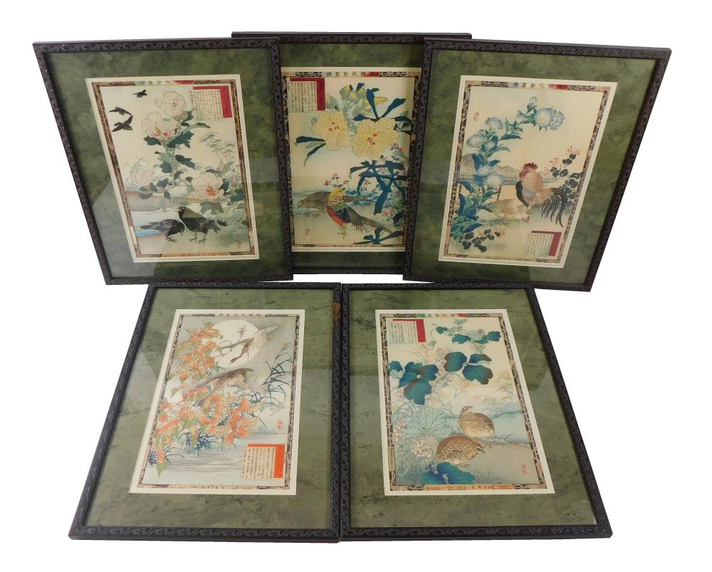 ASIAN: KONO BAIREI (JAPANESE