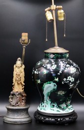 ASIAN LAMP GROUPING. Includes
