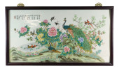 ASIAN: LARGE ROSE CANTON ENAME