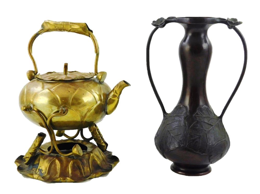 ASIAN: METALWARE, TWO PIECES,