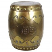 ASIAN MODERN STYLE BRASS GARDE