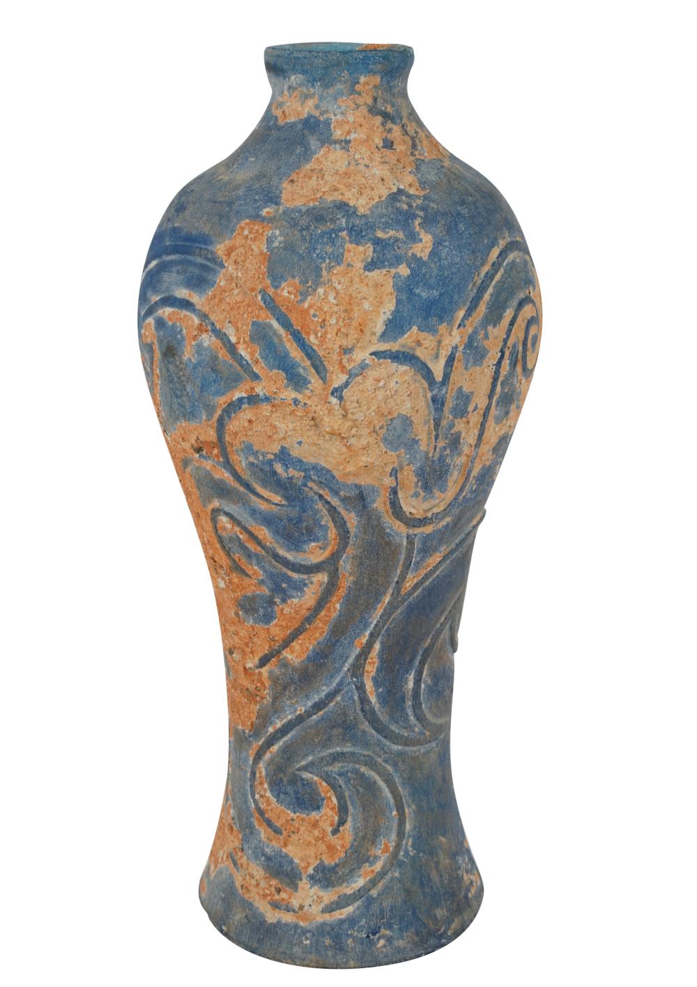 ASIAN MOLDED GLASS VASEAsian Molded