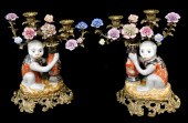 ASIAN: PAIR OF CHINESE EXPORT