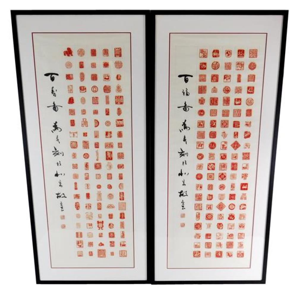 ASIAN: PAIR OF CHINESE FRAMED
