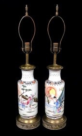ASIAN: PAIR OF CHINESE VASES C