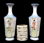 ASIAN: PAIR OF EGGSHELL PORCEL