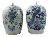 ASIAN: PAIR OF TALL CHINESE GI