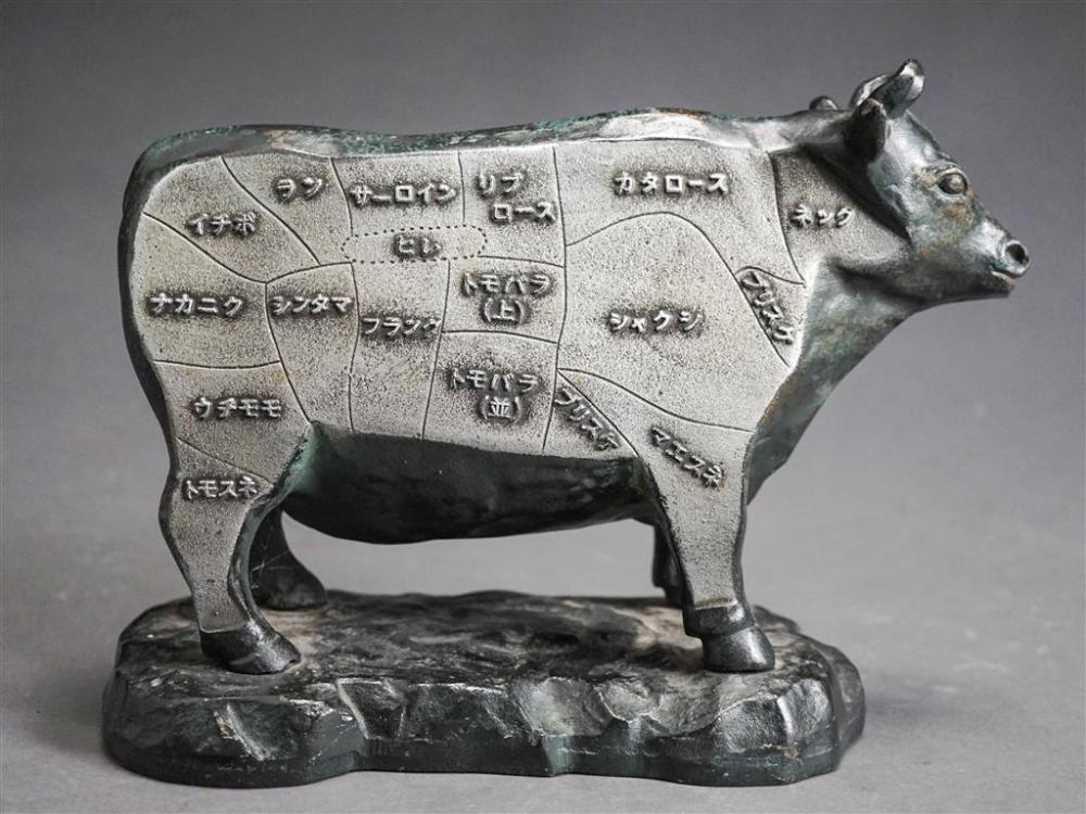 ASIAN PATINATED METAL 'PARTS OF A