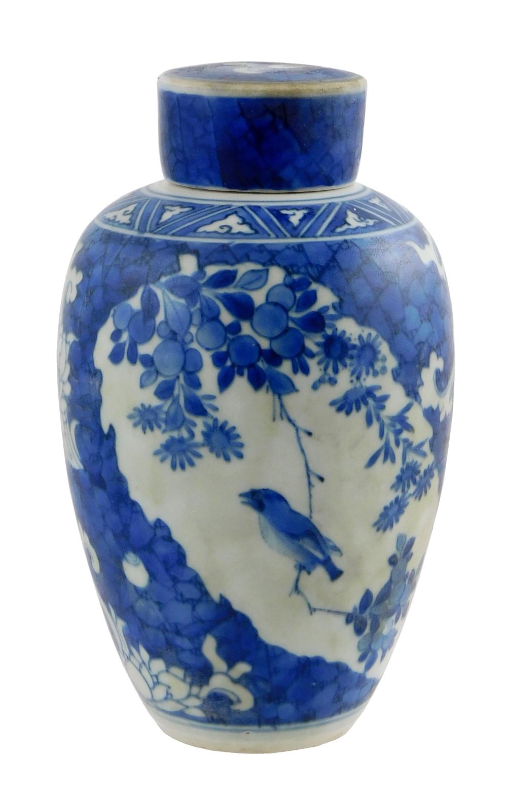 ASIAN: PORCELAIN COVERED JAR FROM