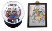 ASIAN: PORCELAIN ENAMEL PLAQUE