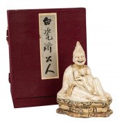 ASIAN PORCELAIN SEATED FIGUREA