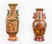 ASIAN PORCELAIN URN WALL ACCES