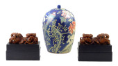 ASIAN: POTTERY JAR AND A PAIR
