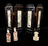 ASIAN: TABLE SCREEN AND MINIAT