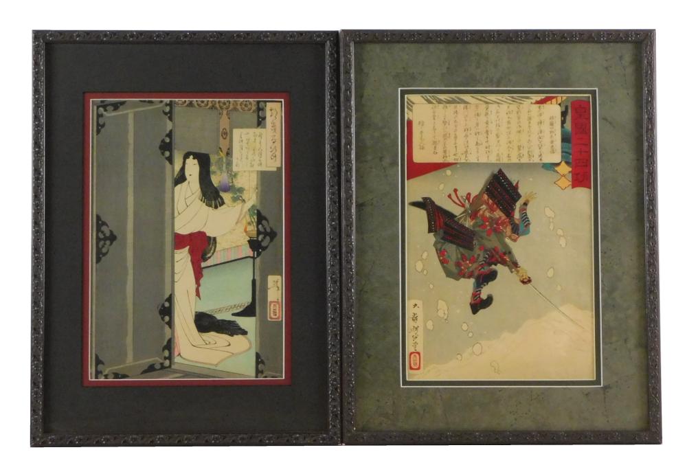 ASIAN: TWO BY TSUKIOKA YOSHITOSHI