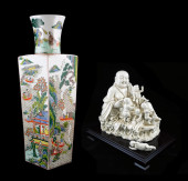 ASIAN: TWO CHINESE CERAMIC PIE