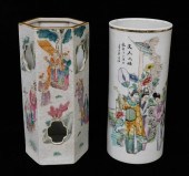 ASIAN: TWO CHINESE PORCELAIN W