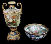 ASIAN: TWO PIECES INCLUDING A