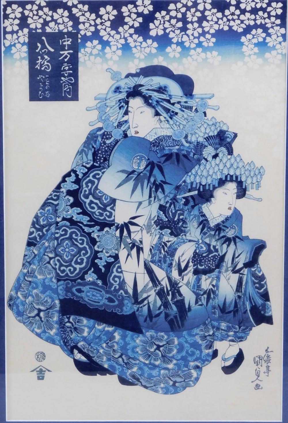ASIAN: UTAGAWA KUNISADA