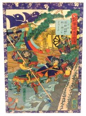 ASIAN: UTAGAWA YOSHITSUYA (JAP