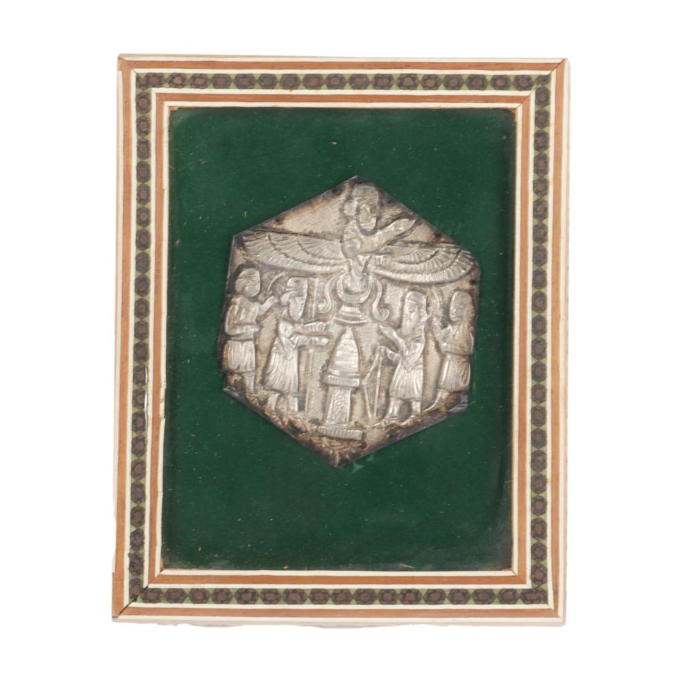 ASSYRIAN WESTERN ASIATIC SILVER