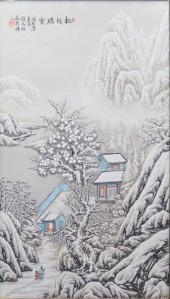 ATTR. HU XUREN CHINESE ENAMEL